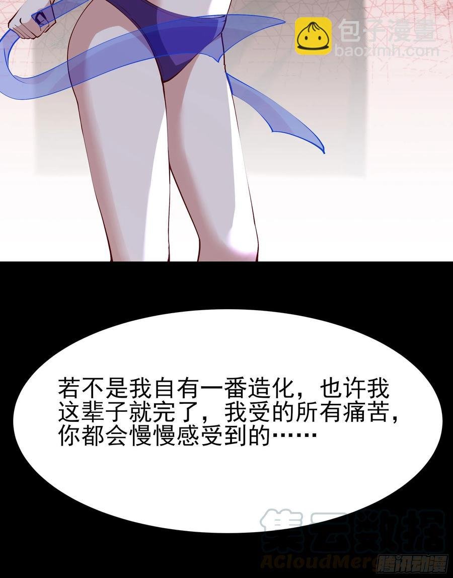 第218话 须除掉她