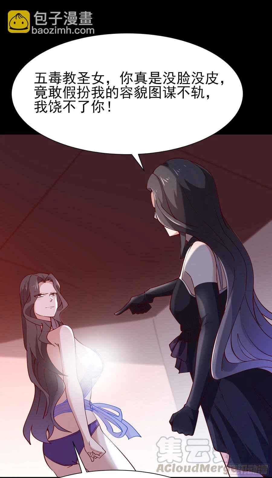 第218话 须除掉她