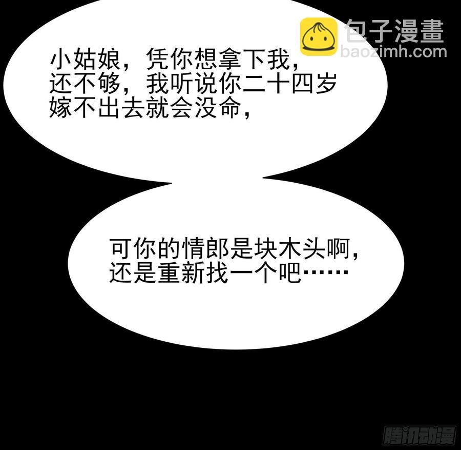 第218话 须除掉她