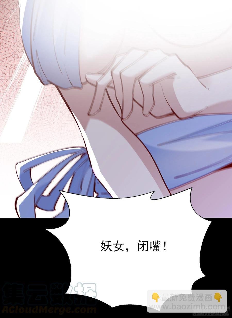 第218话 须除掉她