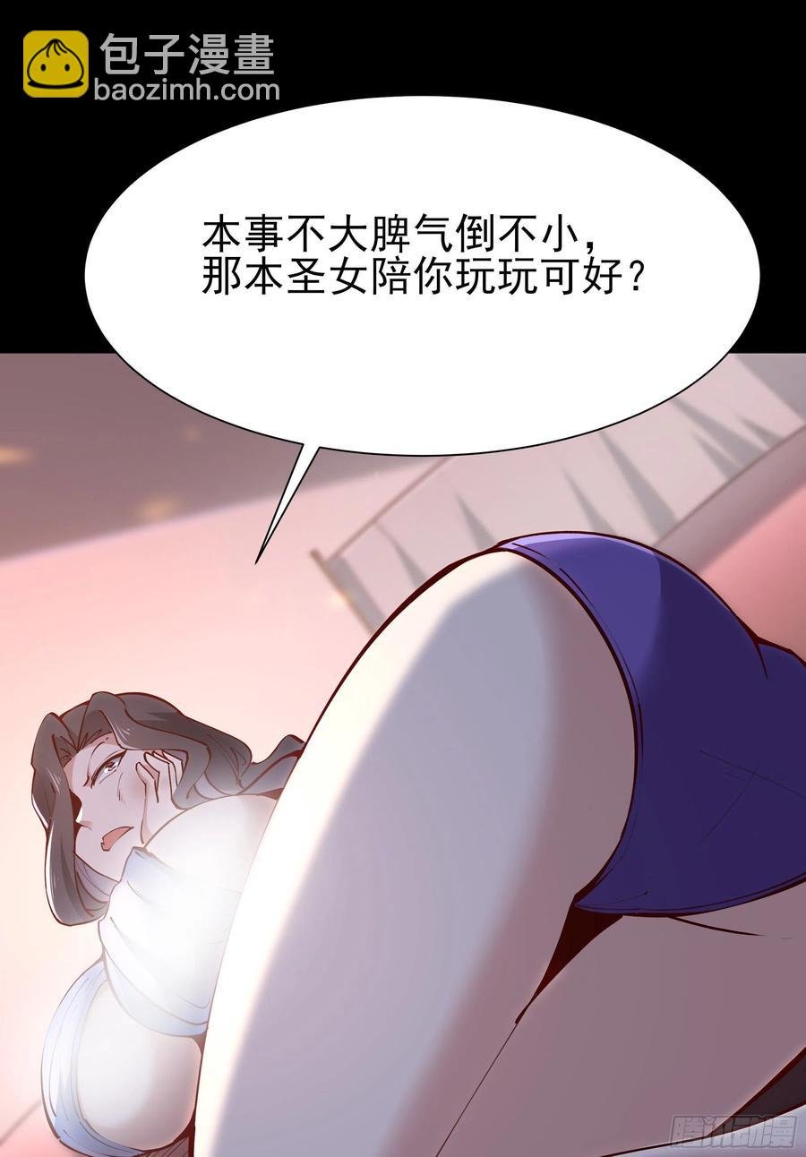 第218话 须除掉她