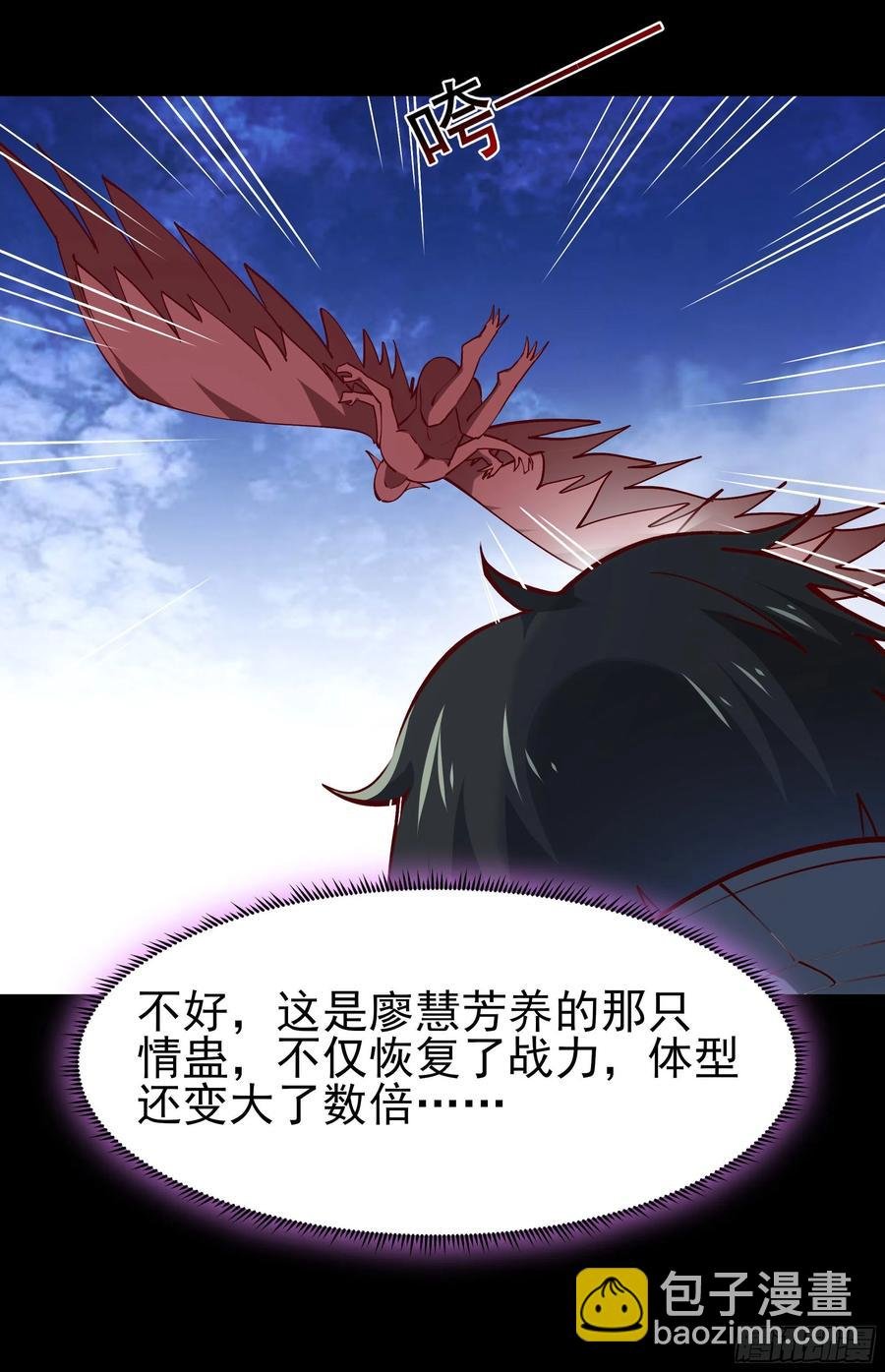 第218话 须除掉她