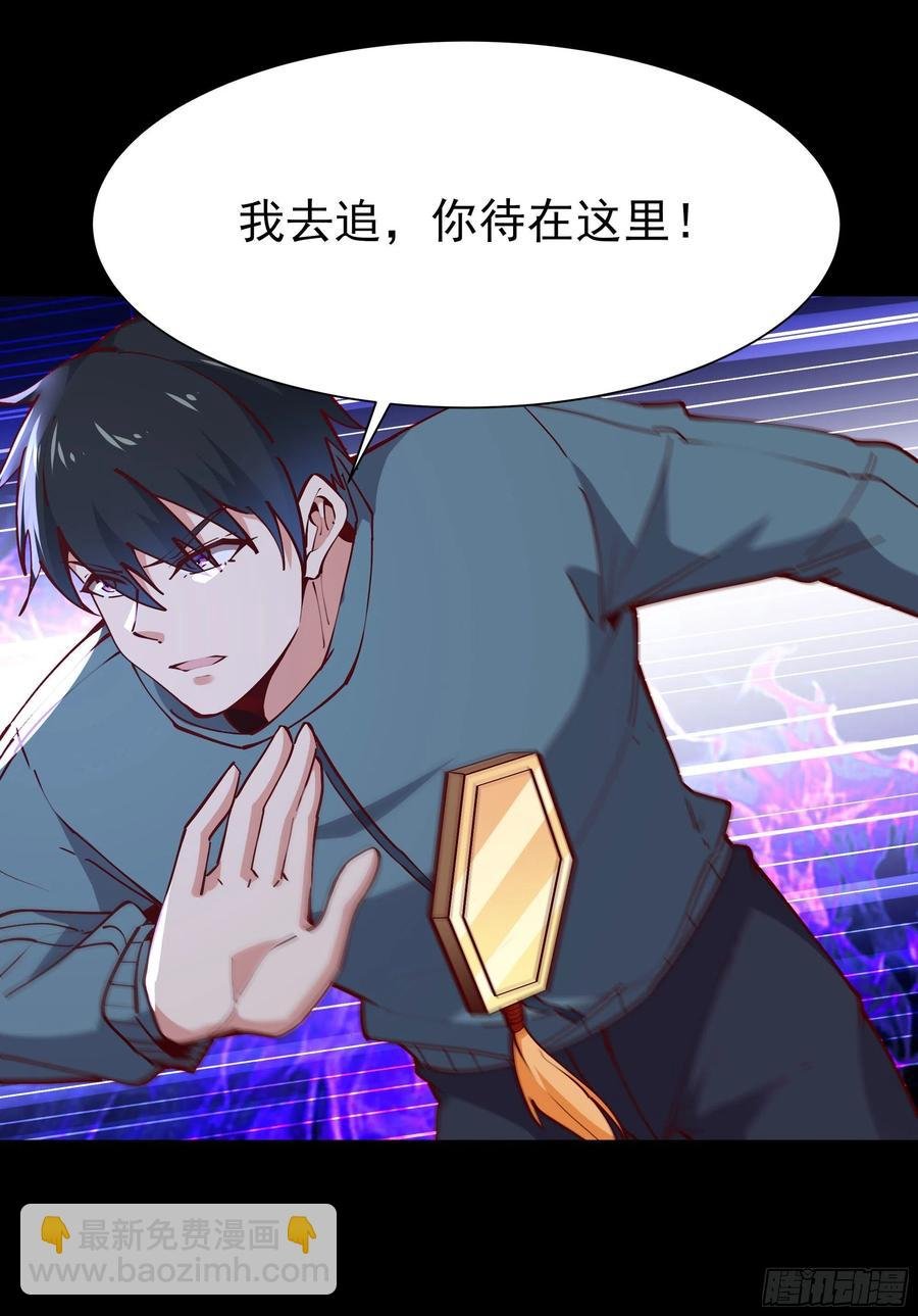 第218话 须除掉她