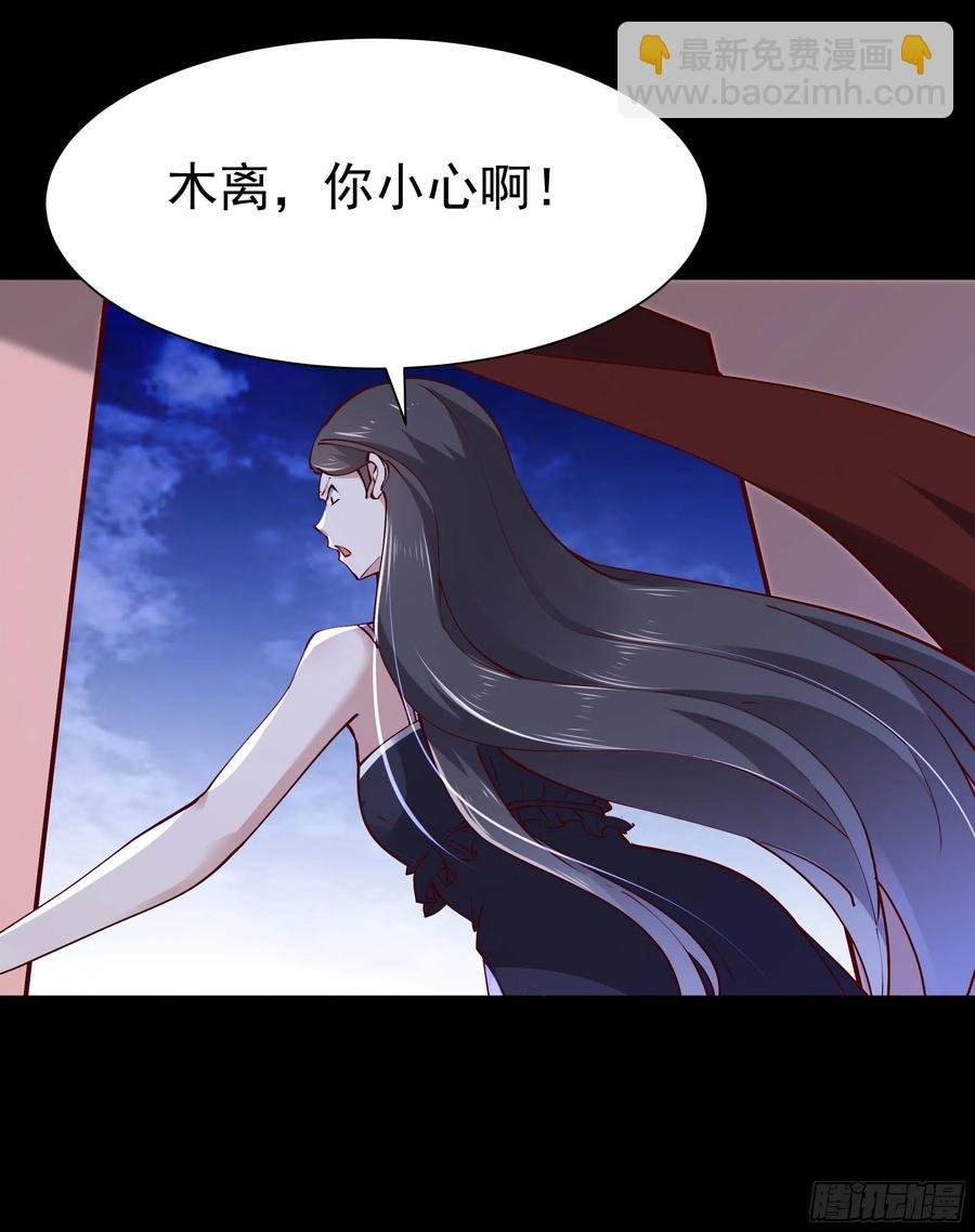 第218话 须除掉她