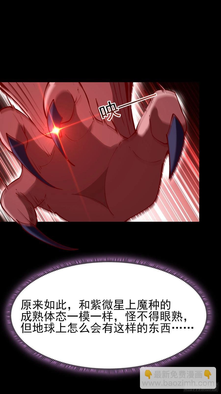 第218话 须除掉她