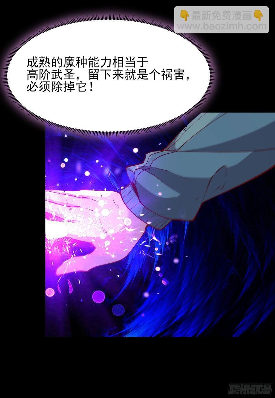 第218话 须除掉她