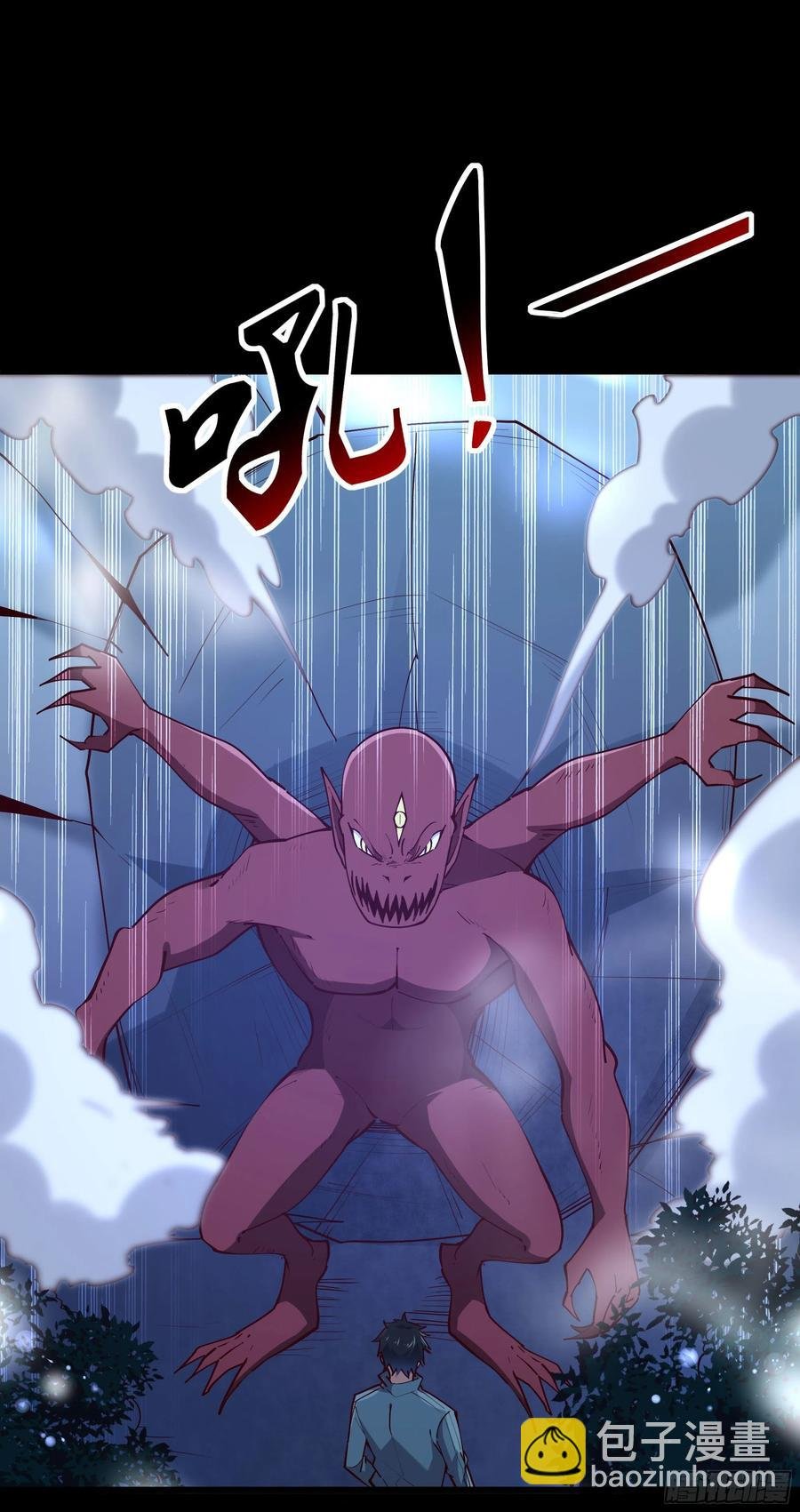 第219话 逾越鸿沟