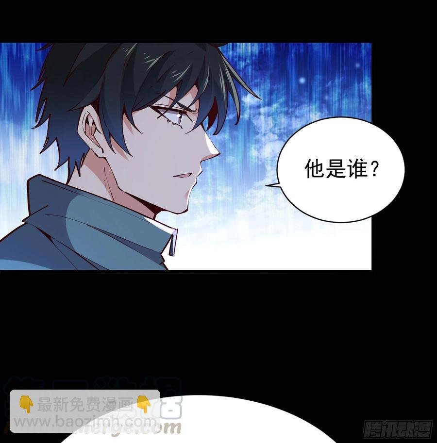 第219话 逾越鸿沟