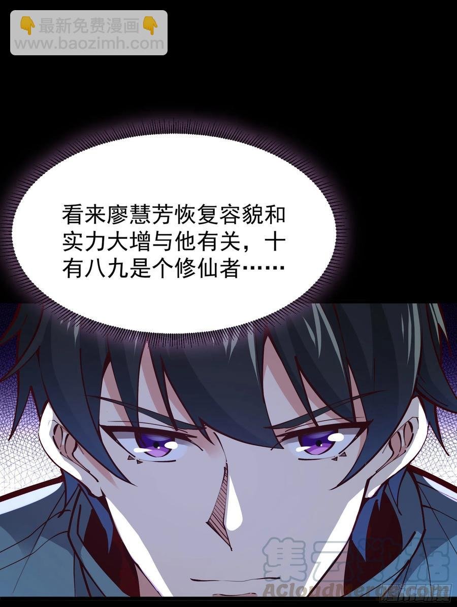 第219话 逾越鸿沟