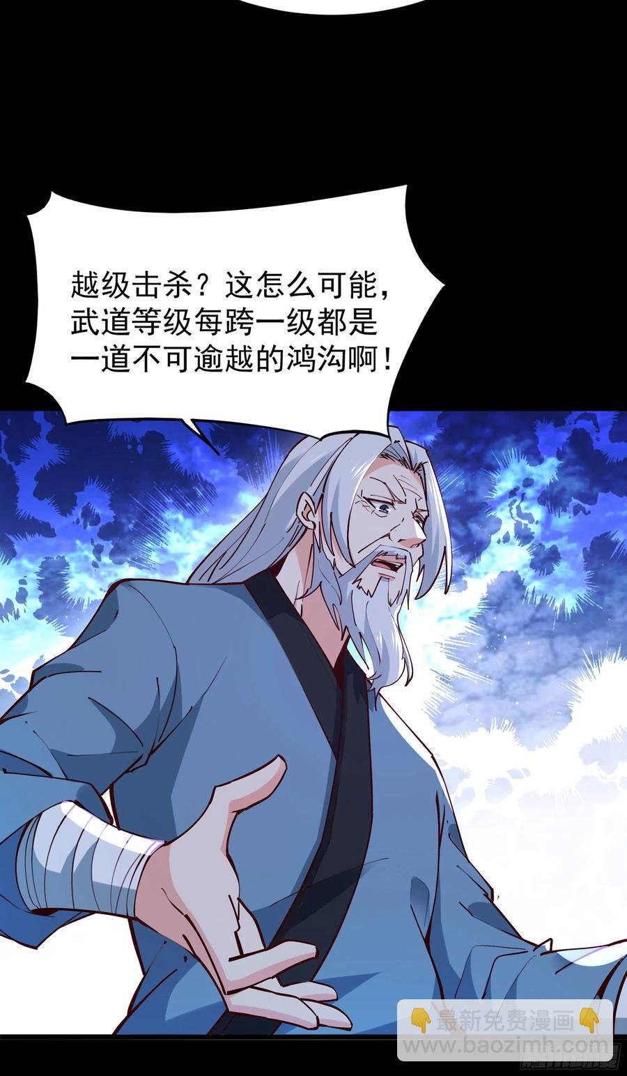 第219话 逾越鸿沟
