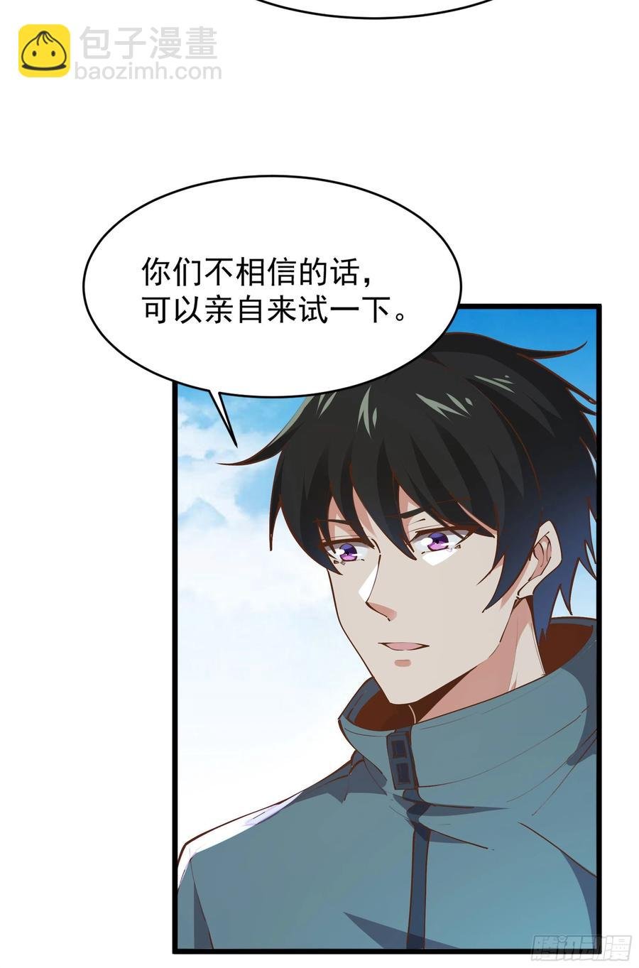 第220话 七子剑阵