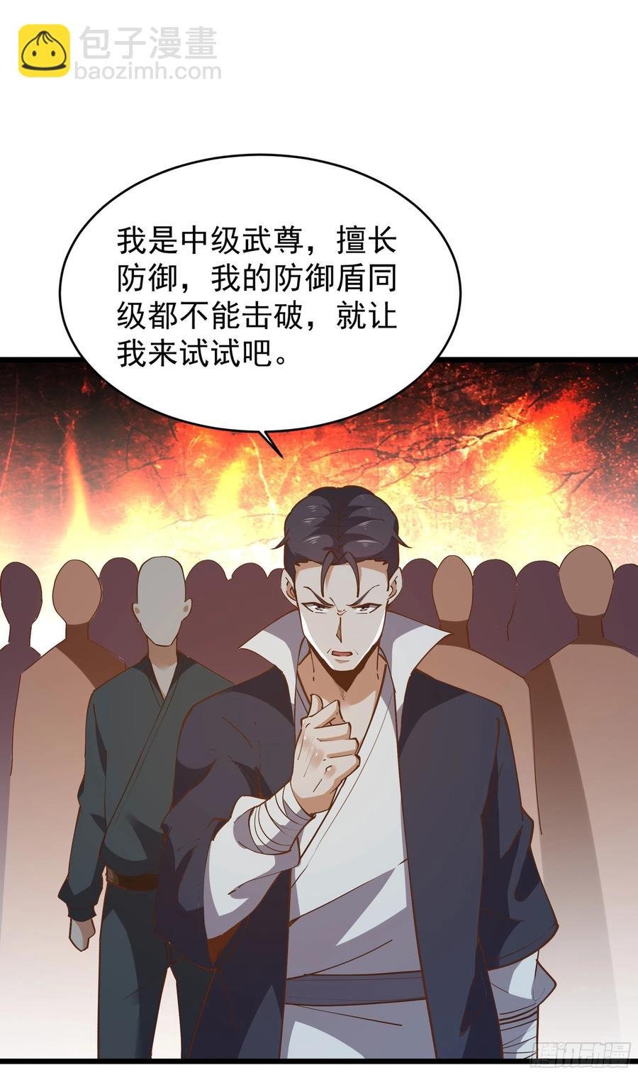 第220话 七子剑阵