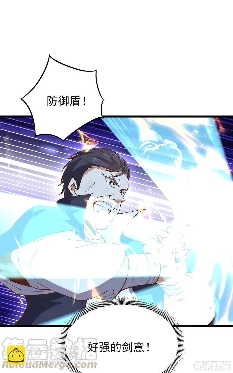 第220话 七子剑阵
