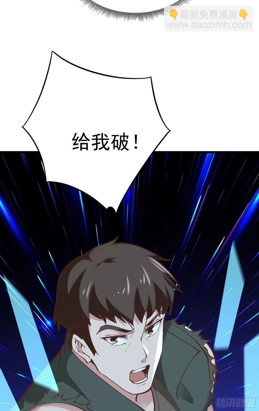 第220话 七子剑阵
