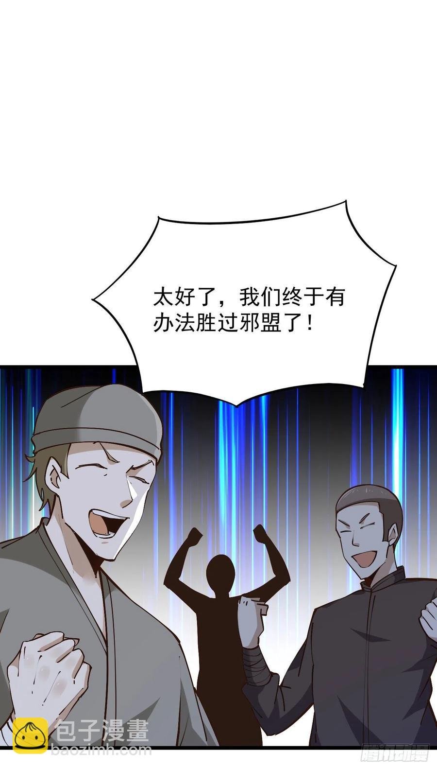 第220话 七子剑阵