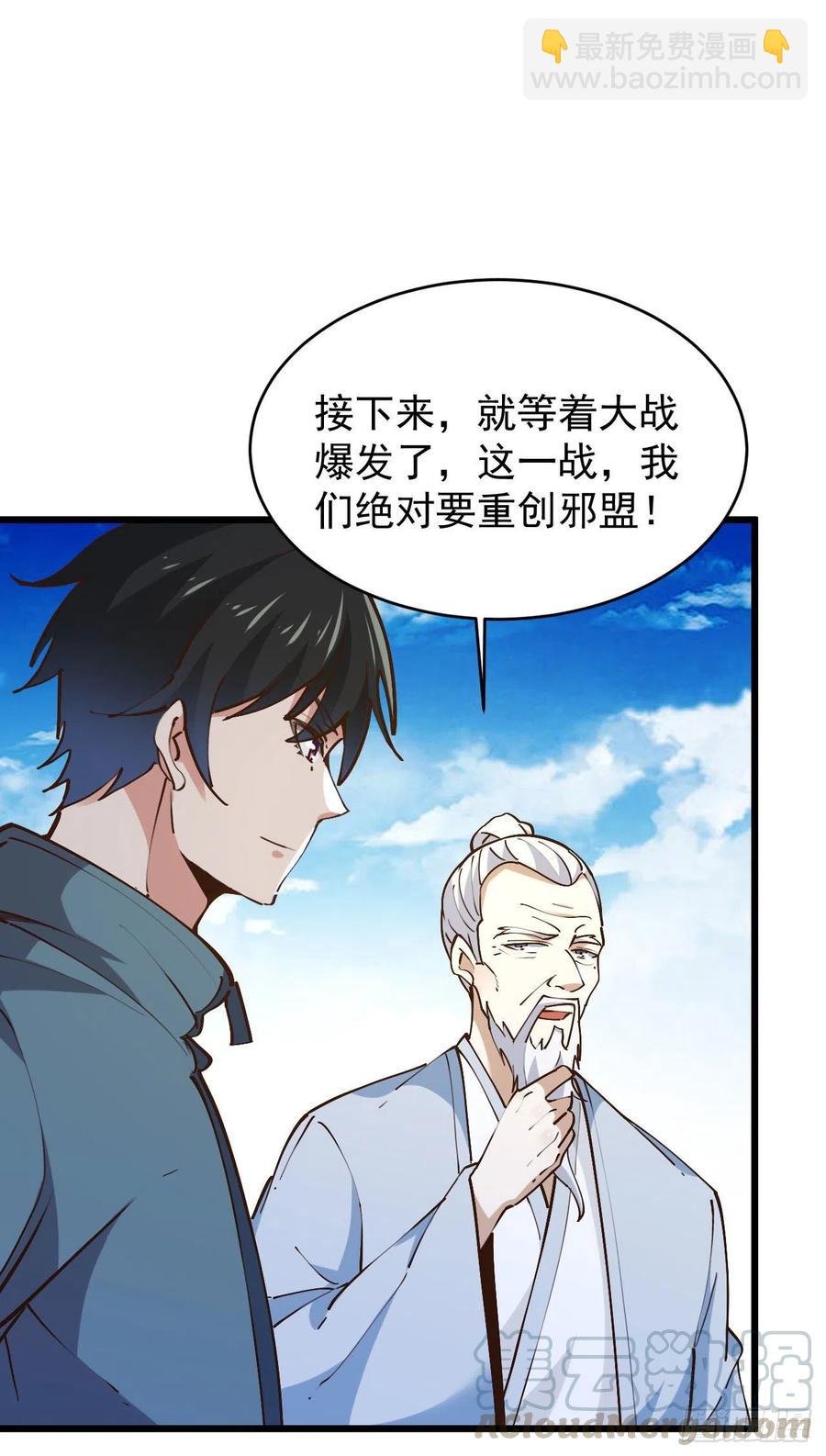 第220话 七子剑阵