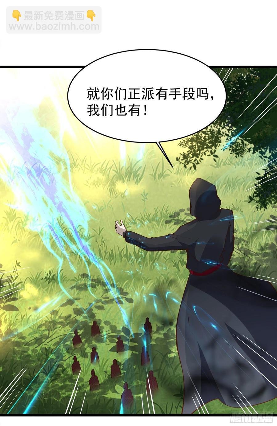 第220话 七子剑阵