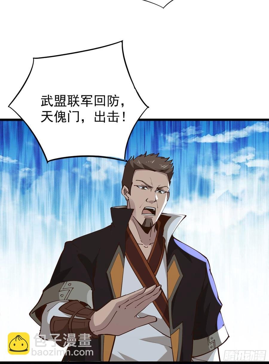 第220话 七子剑阵