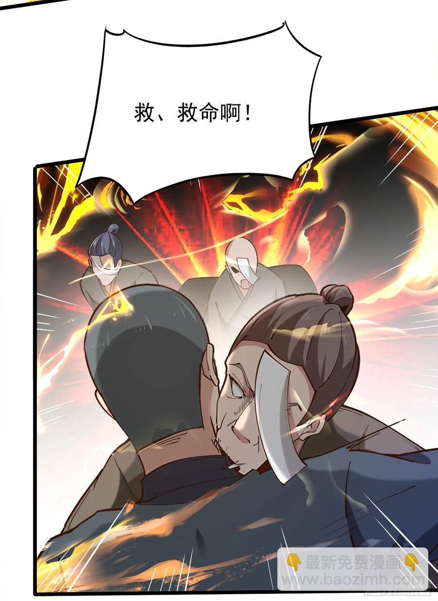 第220话 七子剑阵