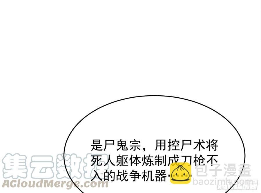 第220话 七子剑阵