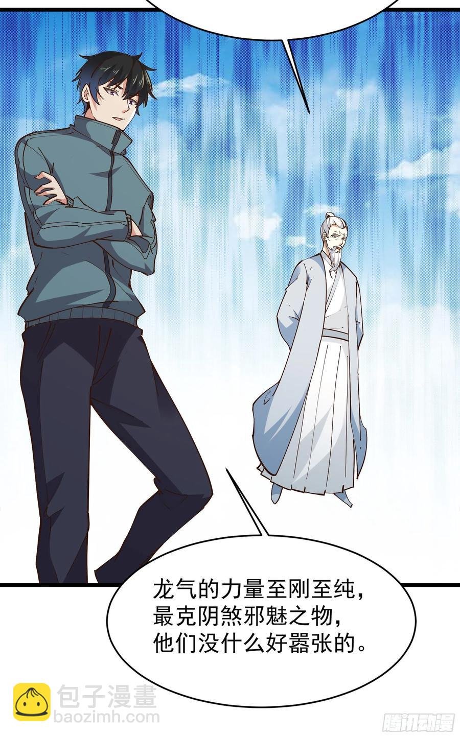 第220话 七子剑阵