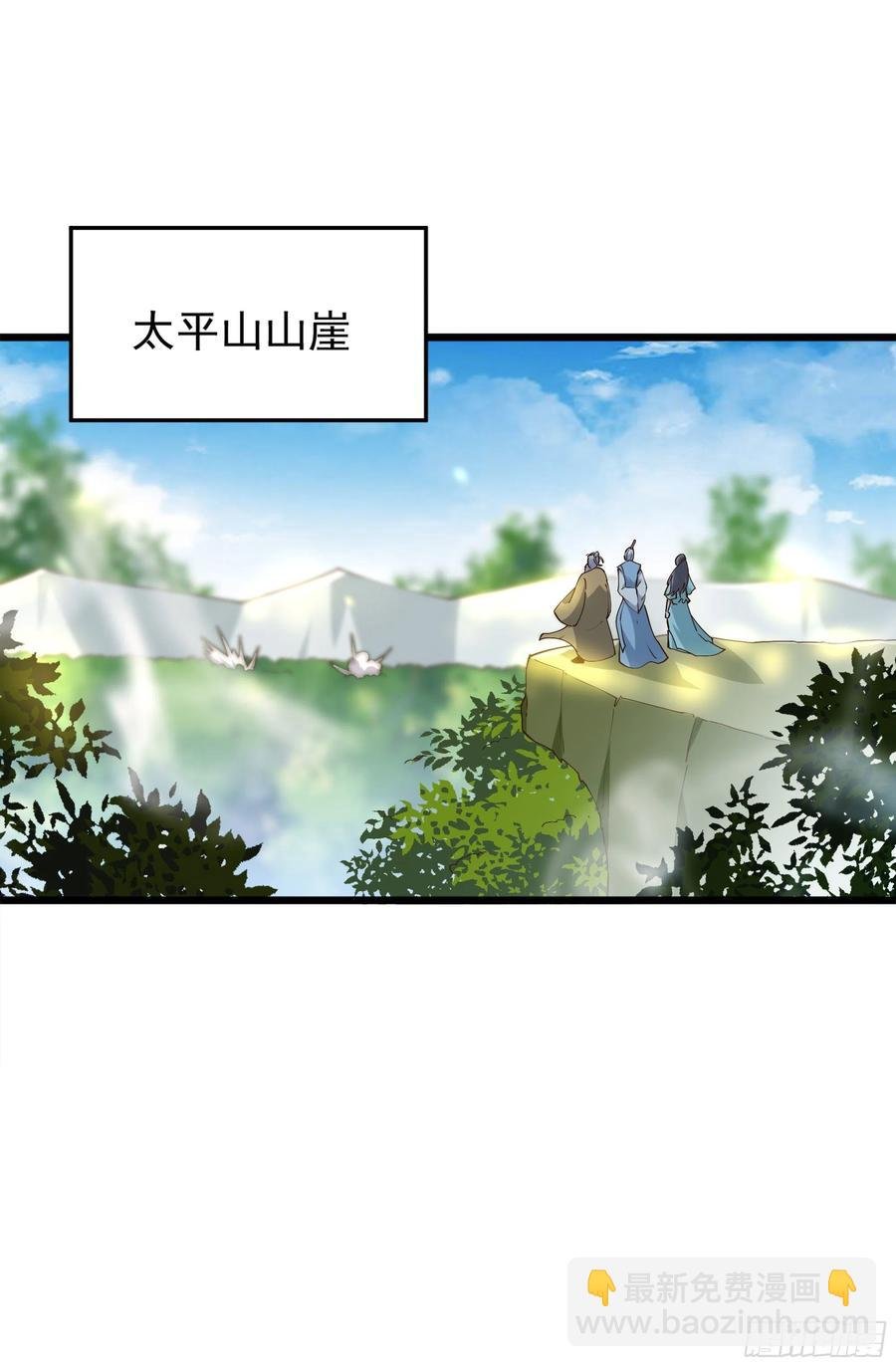 第220话 七子剑阵