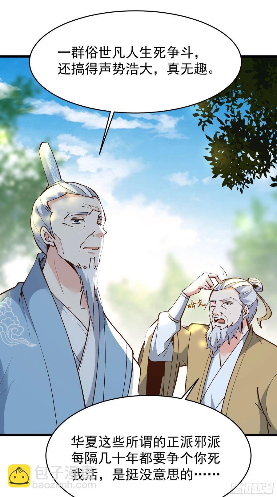第220话 七子剑阵