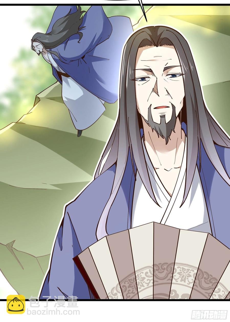 第220话 七子剑阵