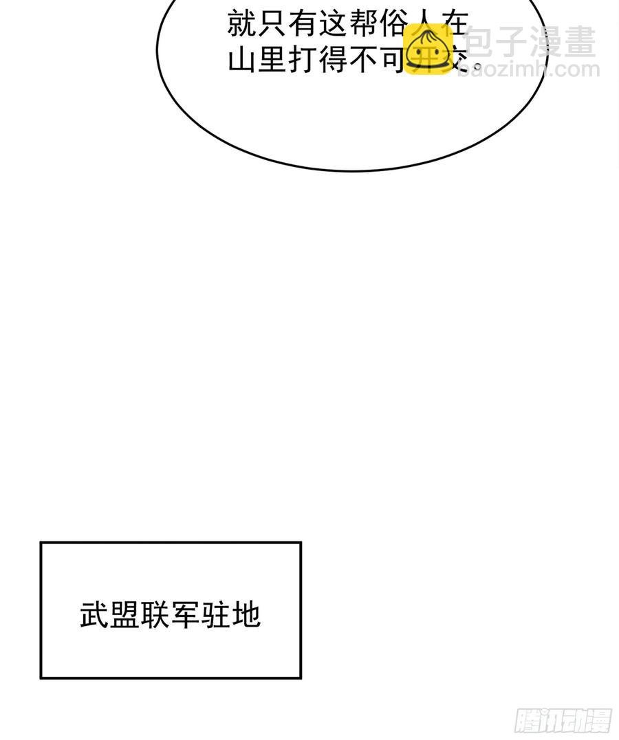 第220话 七子剑阵