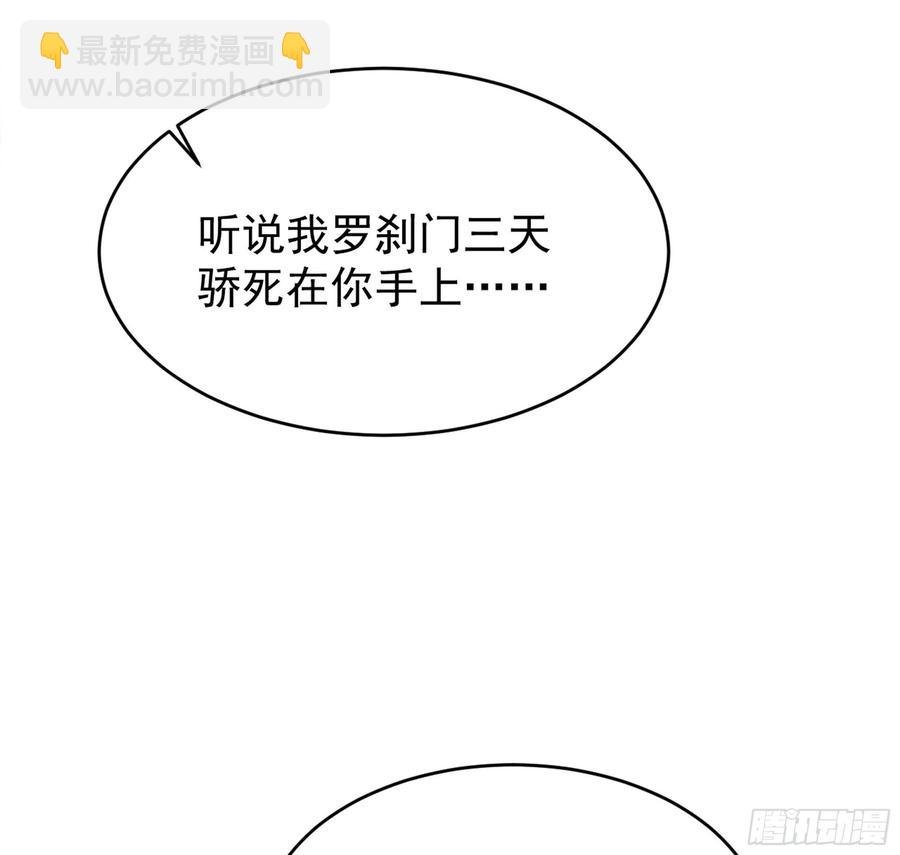 第220话 七子剑阵
