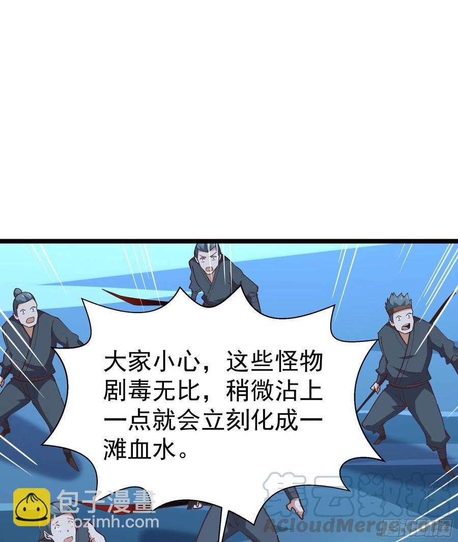 第224话 玄宫出世