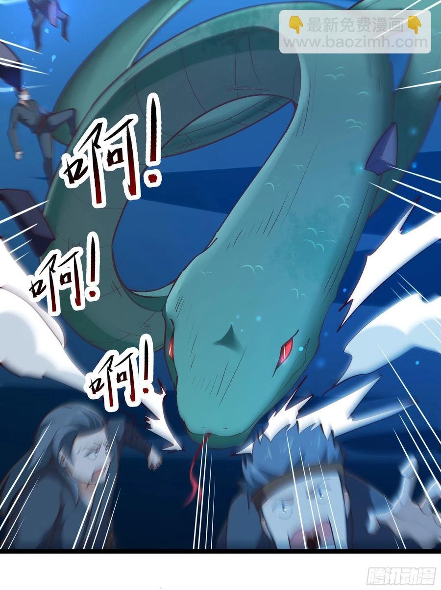 第224话 玄宫出世
