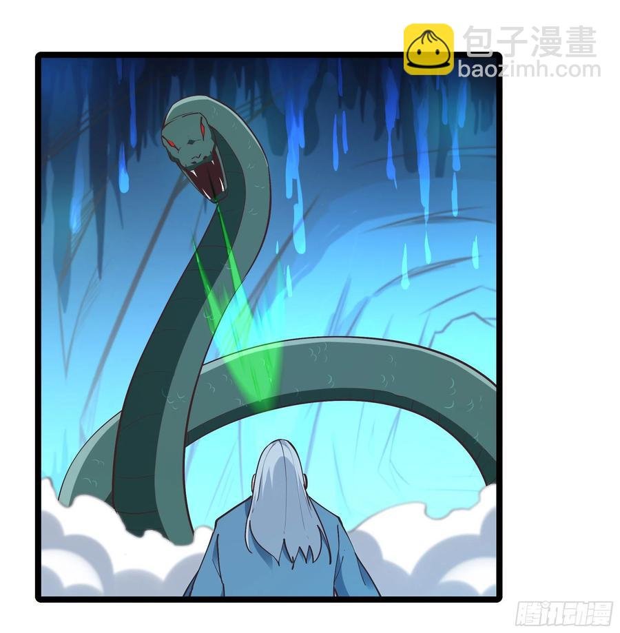 第224话 玄宫出世