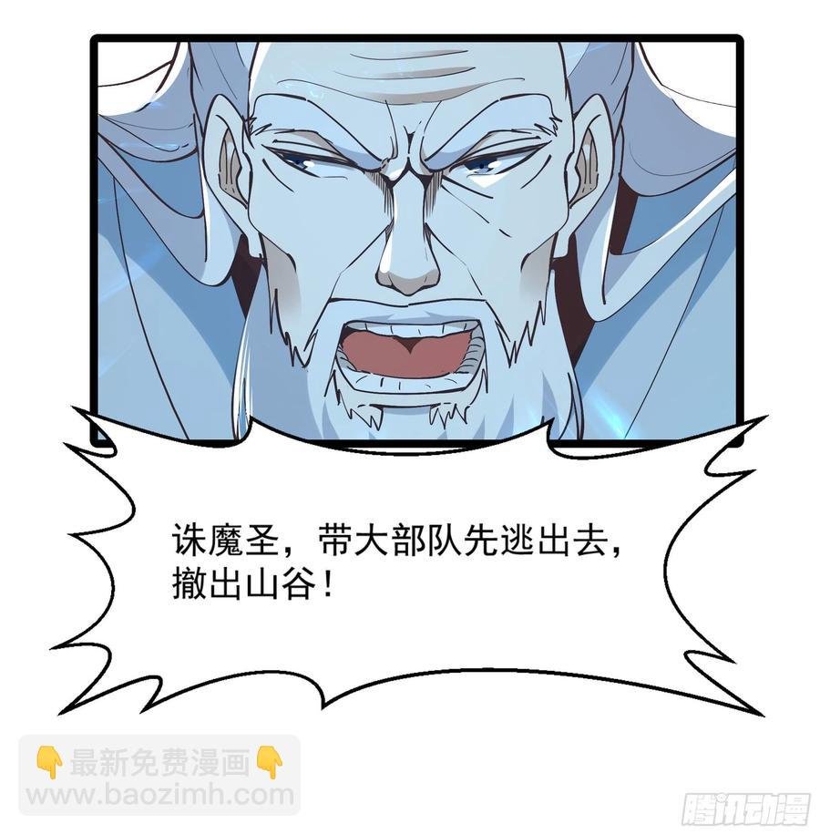 第224话 玄宫出世