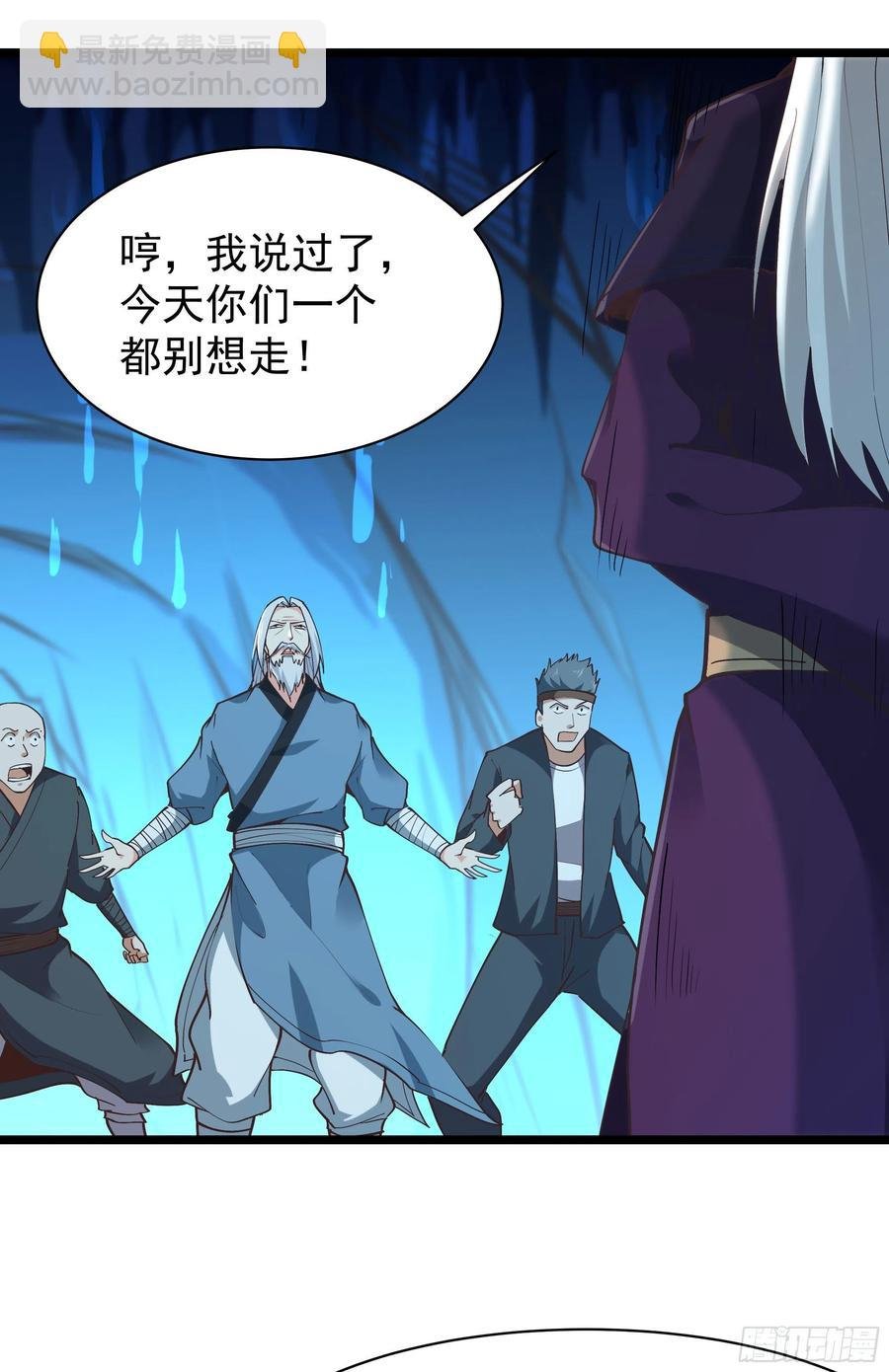第224话 玄宫出世