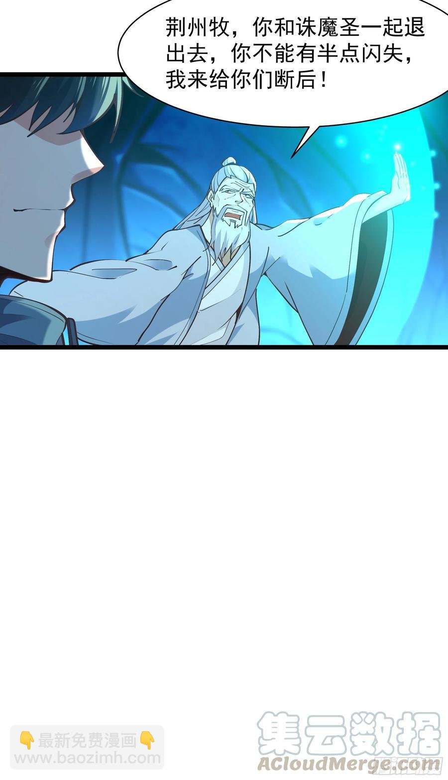 第224话 玄宫出世