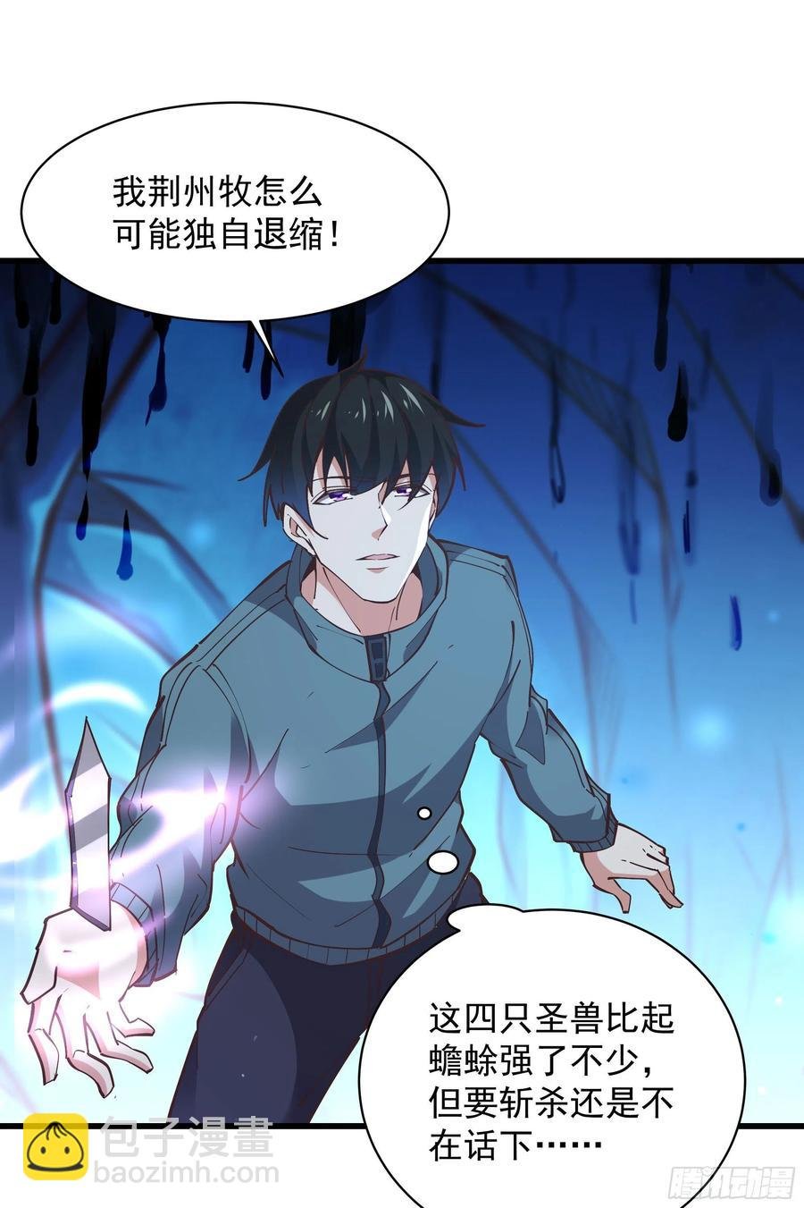 第224话 玄宫出世