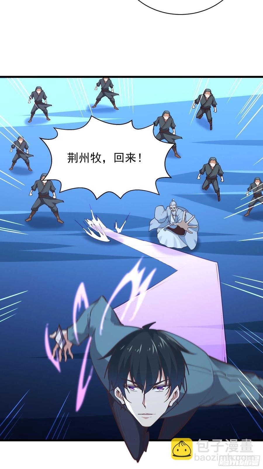 第224话 玄宫出世