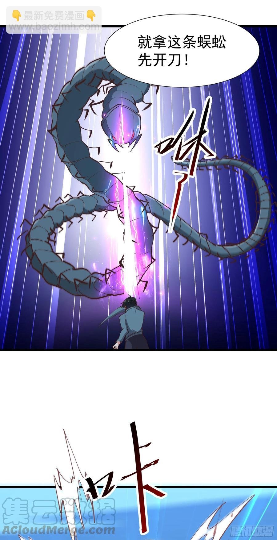 第224话 玄宫出世