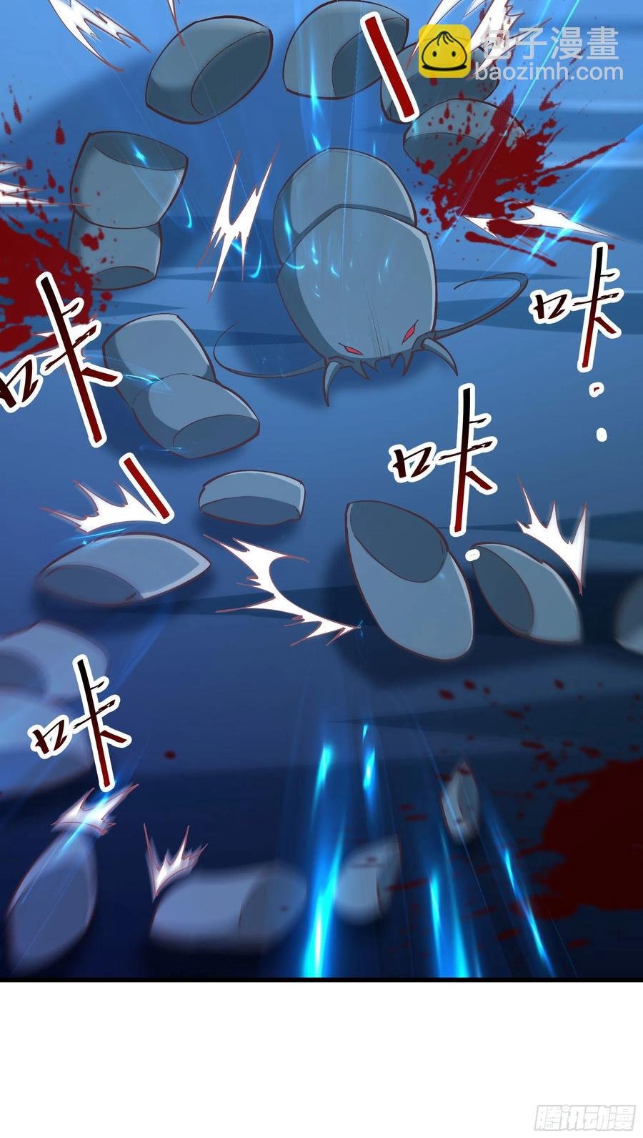 第224话 玄宫出世