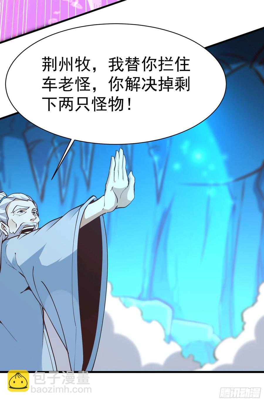 第224话 玄宫出世