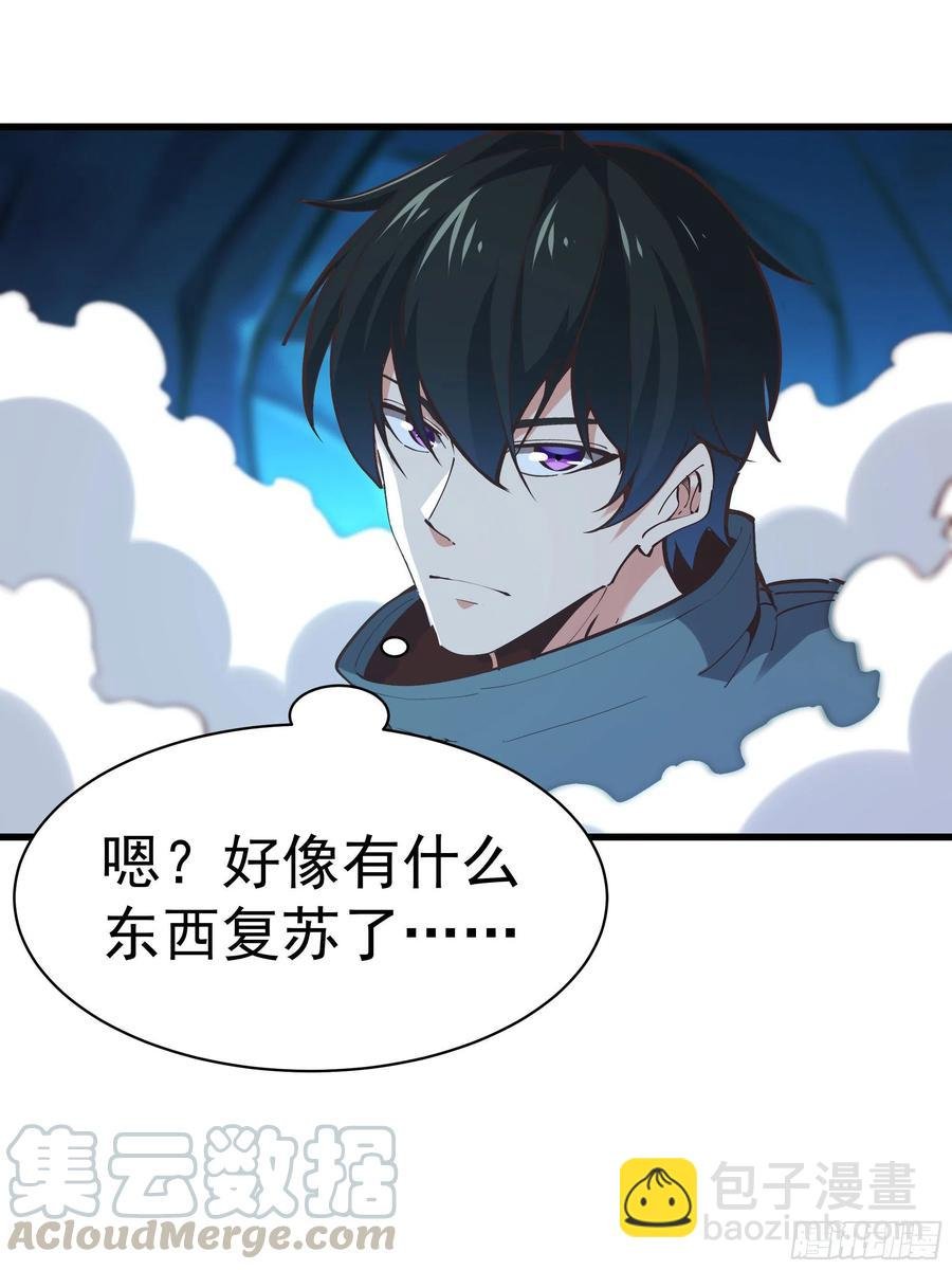 第224话 玄宫出世