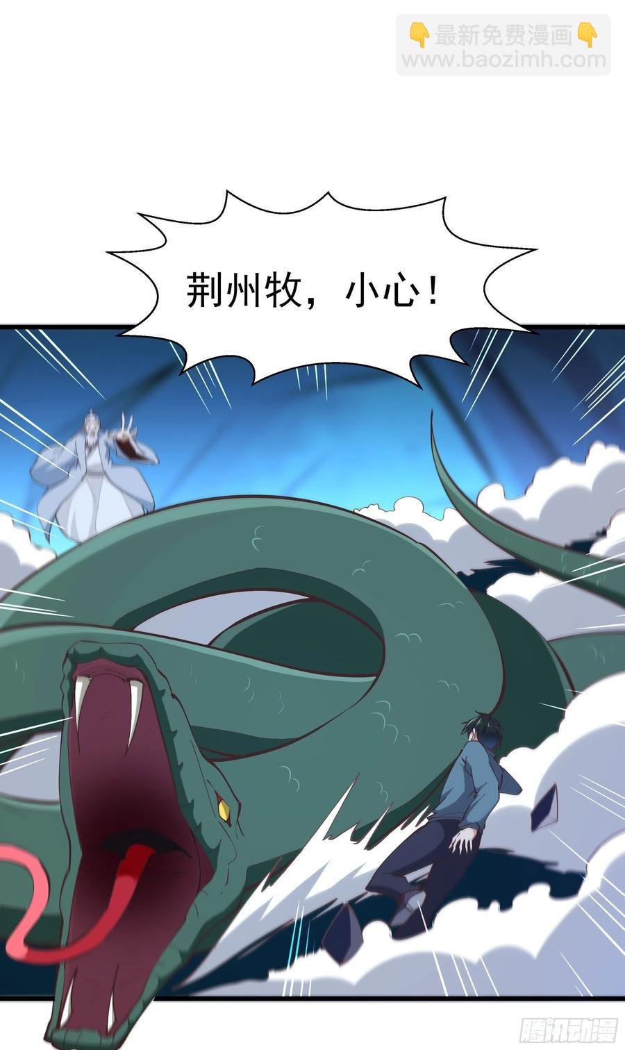 第224话 玄宫出世