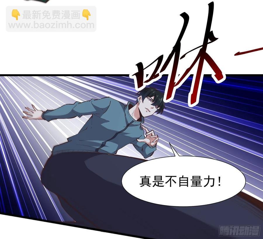 第224话 玄宫出世
