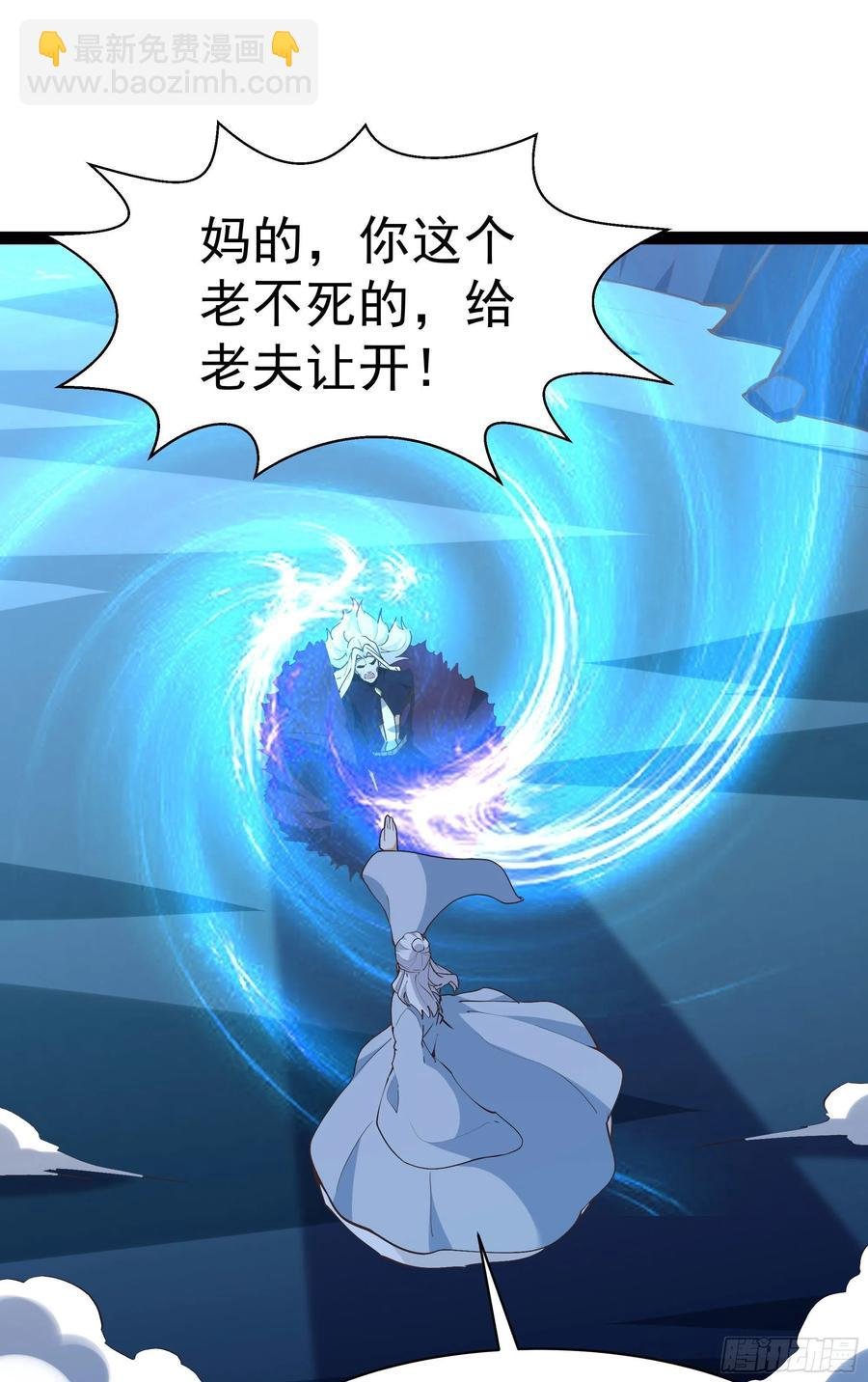 第224话 玄宫出世