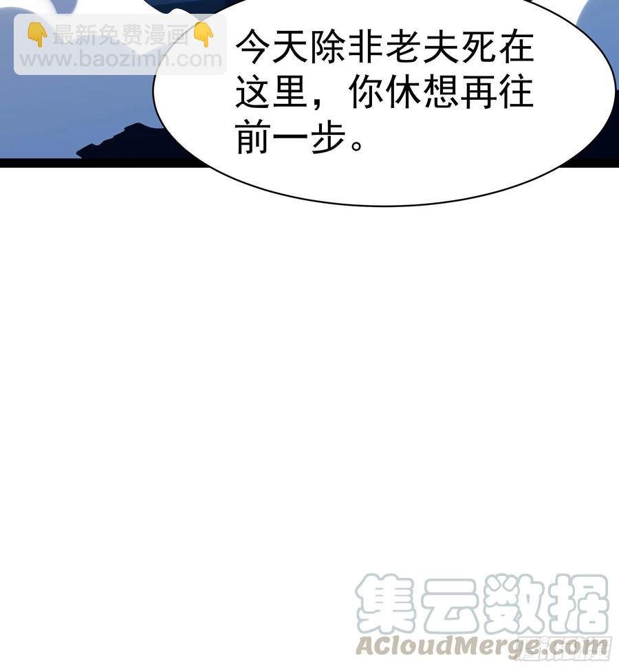 第224话 玄宫出世