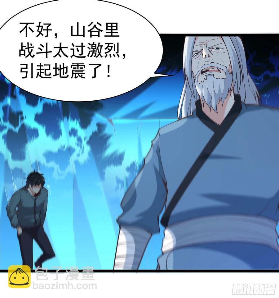 第224话 玄宫出世