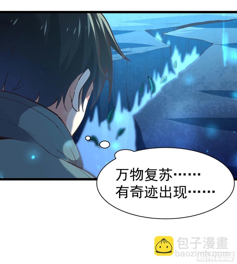 第224话 玄宫出世
