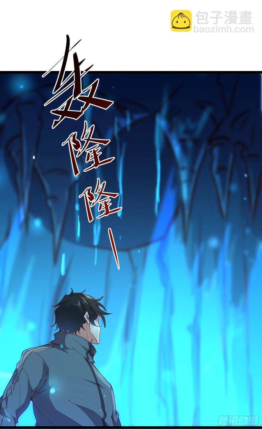 第224话 玄宫出世