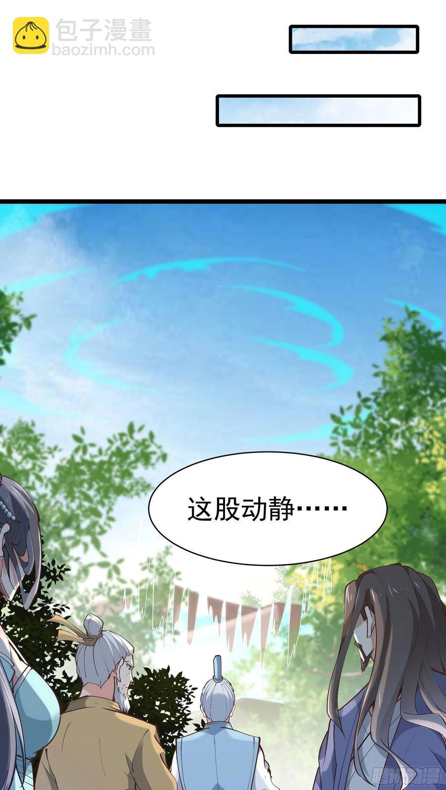 第224话 玄宫出世